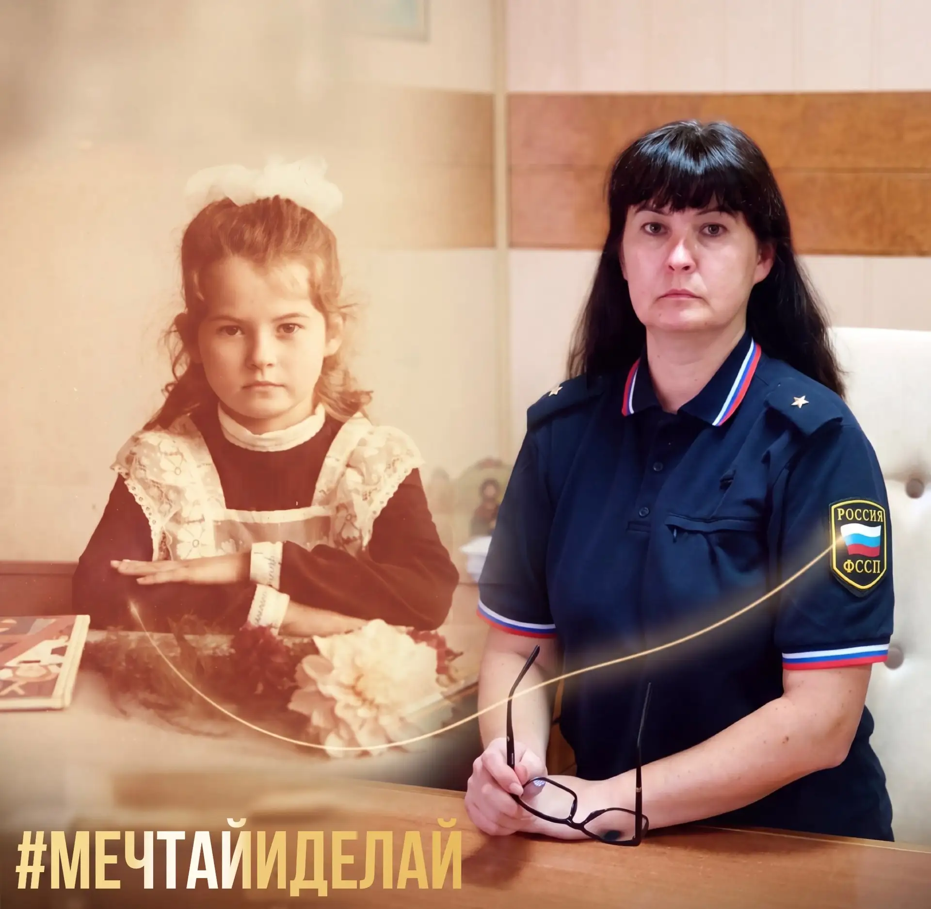 ✨Мечтай и делай: школьная мечта, ставшая семейным делом