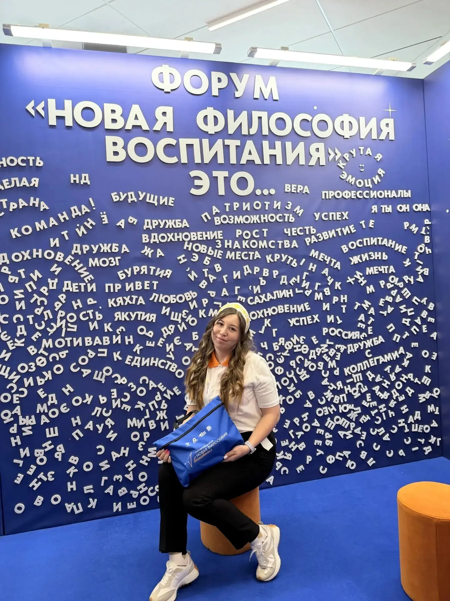 💫 Советник из Северобайкальска принимает участие в окружном форуме в Южно-Сахалинске  11 мая в Южно-