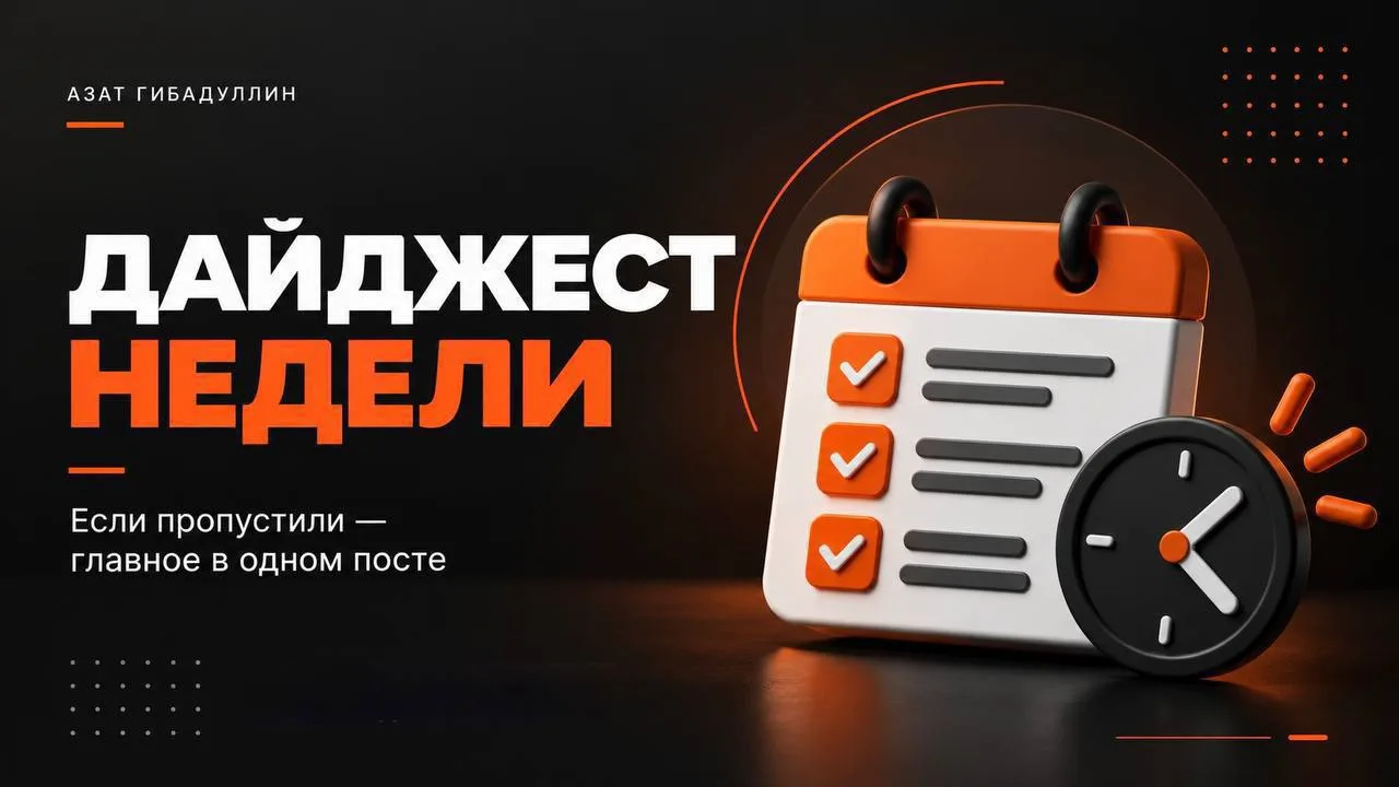 Всем привет-привет!