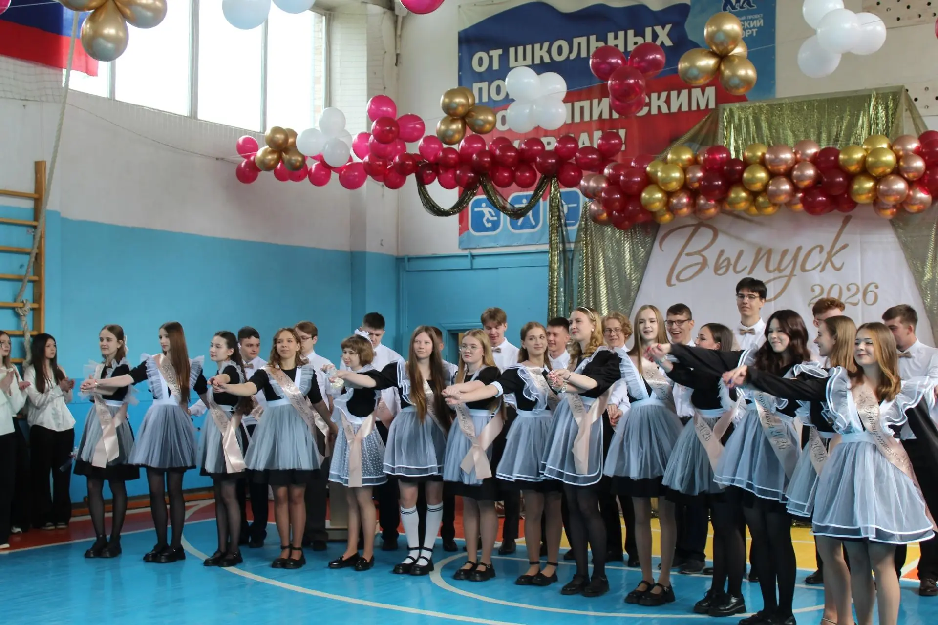 В Дзержинской средней школе № 1 состоялся праздник последнего звонка для учащихся 9–11 классов. Выпу