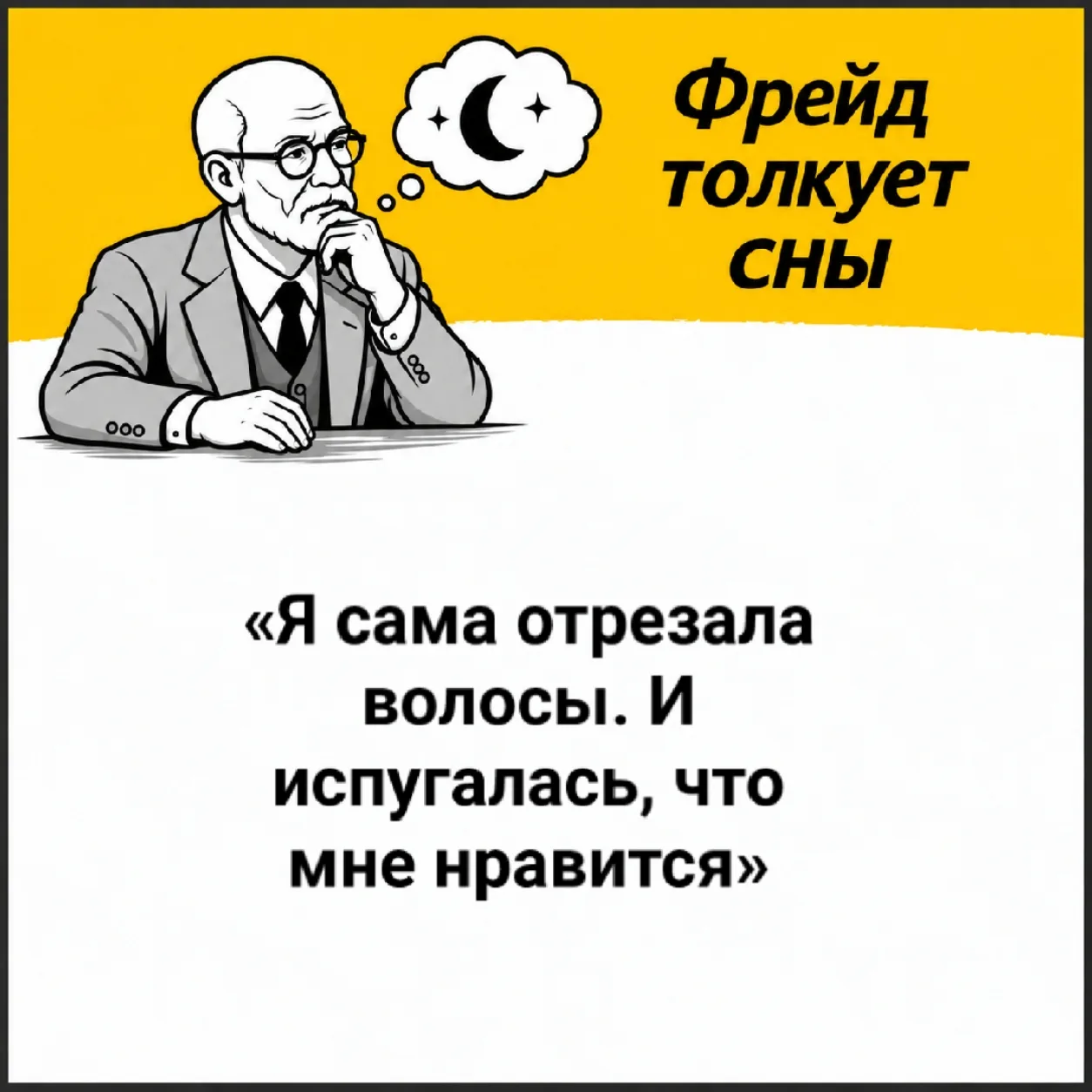 Письмо для разбора.