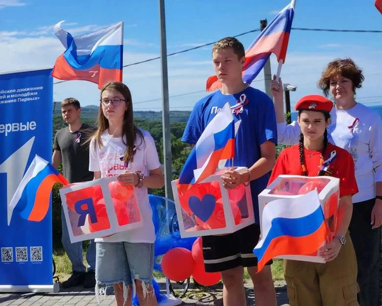 🇷🇺 Флаг России — наша гордость!