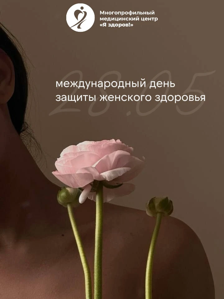 Сохранить здоровье проще, чем восстанавливать его.