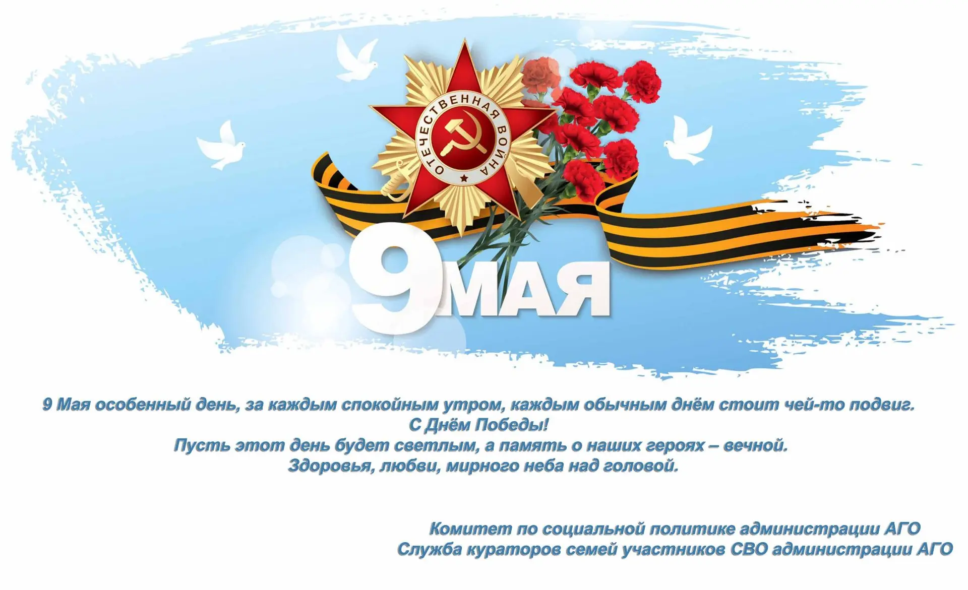 ⏰Часы работы в праздничные дни: