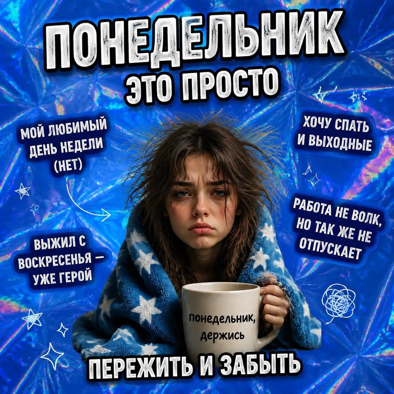 ✨Доброе утро КГУ!