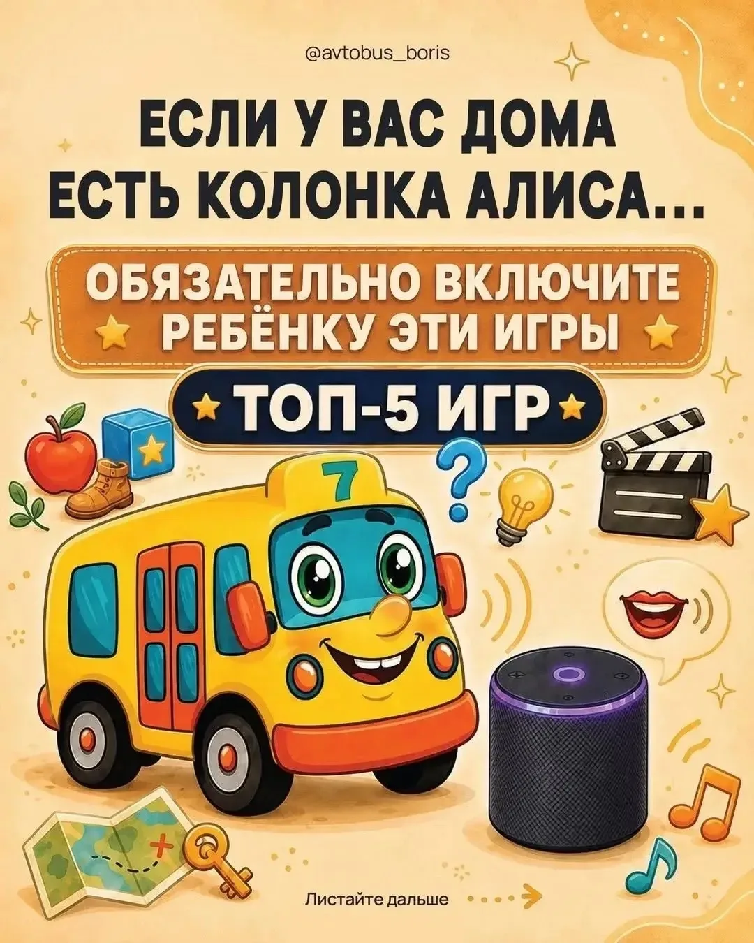 А вы знали, что есть такие игры, которые ломают привычные шаблоны?