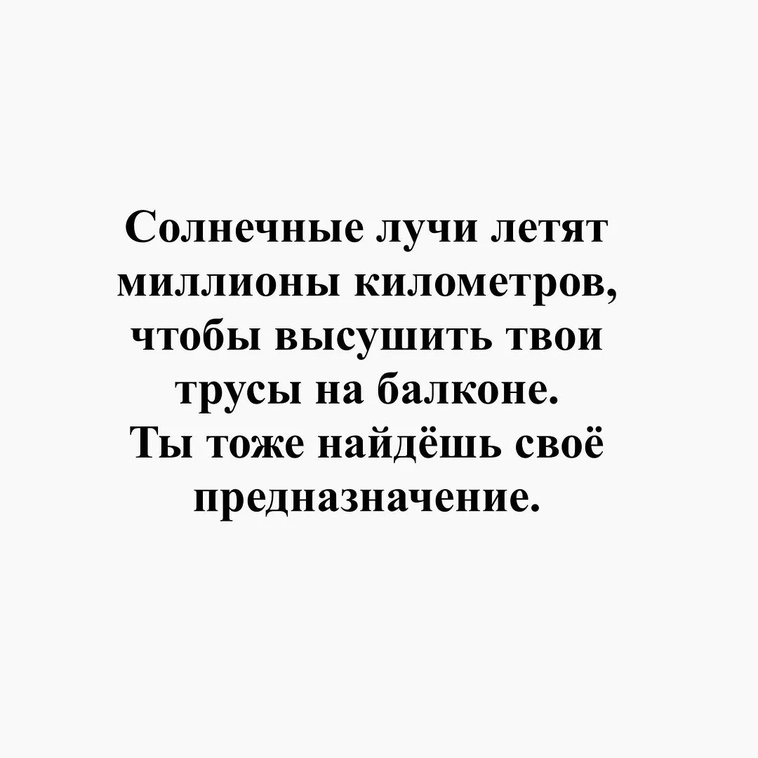 #Юмор

Вселенная открыток 💜
Второй канал 👉 Православные открытки