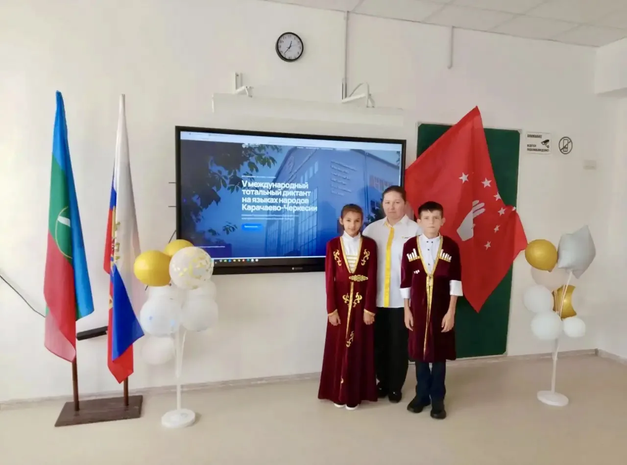 К V Международному диктанту на языках народов КЧР присоединилась  "СОШ а.Ново-Кувинск"