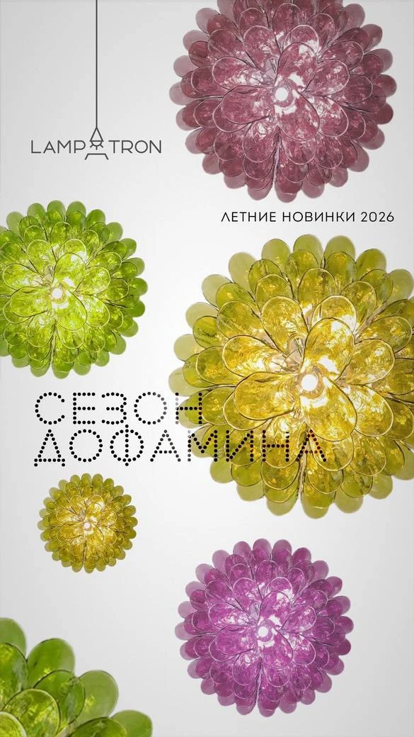 Забудьте об антидепрессантах этим летом!