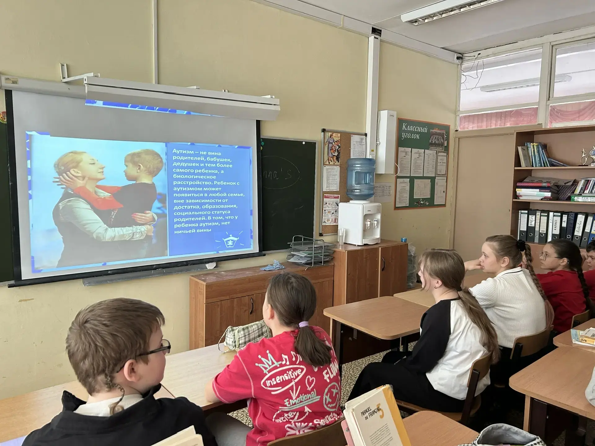 💙В преддверии  Всемирного дня распространения информации о проблеме аутизма (2 апреля) с 23 по 27 ма