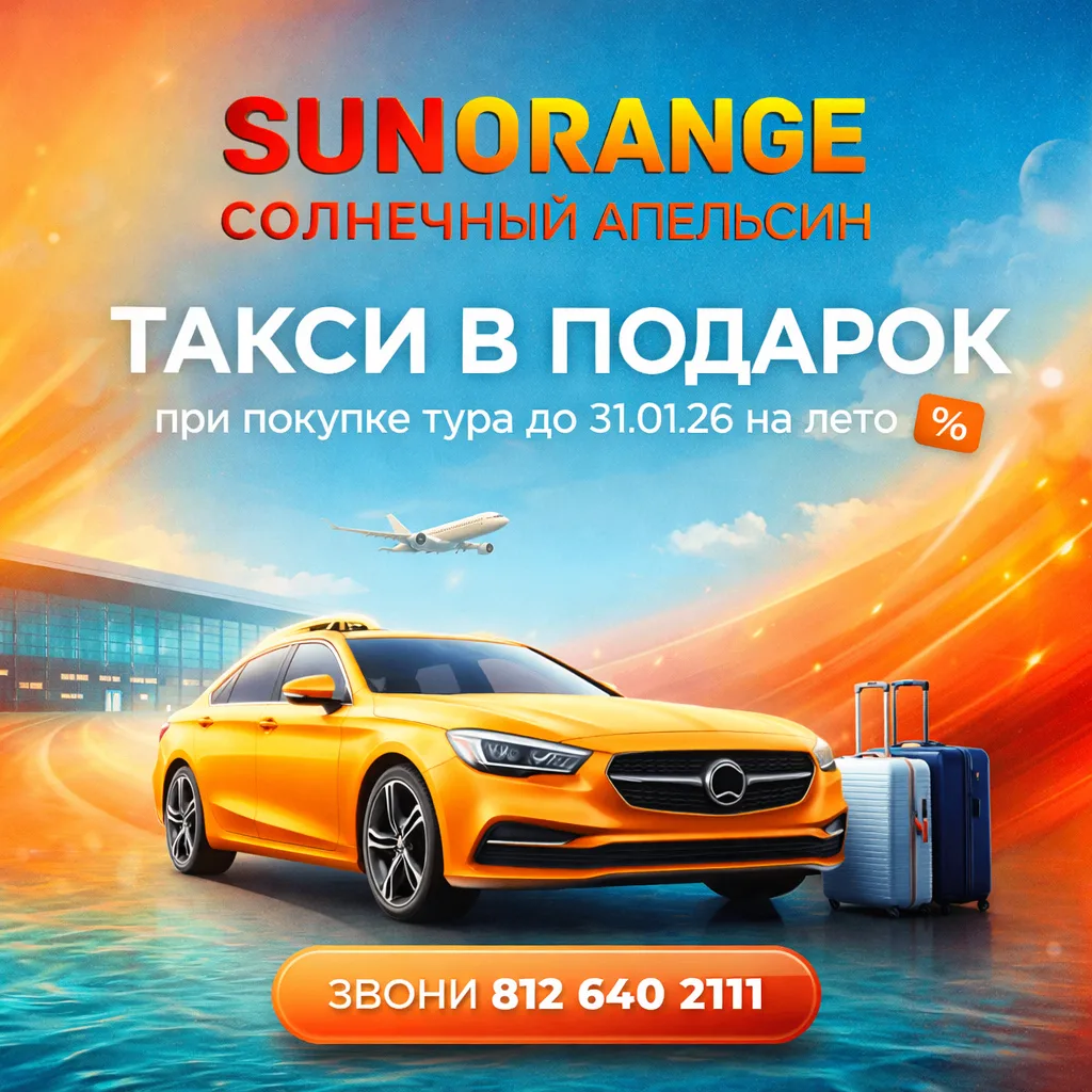 🥳🥳🥳🥳АКЦИЯ