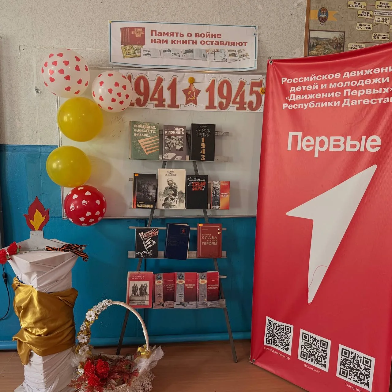 В преддверии 9 Мая в нашей школе провели мероприятие посвящённое 81-й годовщине Победы ...