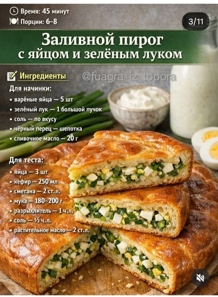 🤤Пальчики оближешь|Быстрые рецепты