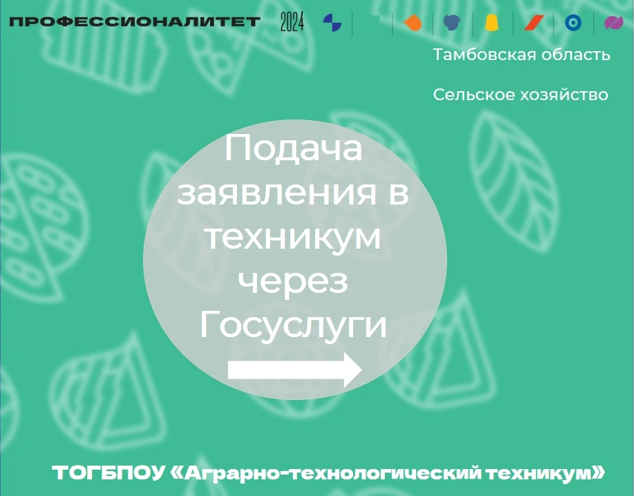 Боишься, что подача документов - это сложно?🧐