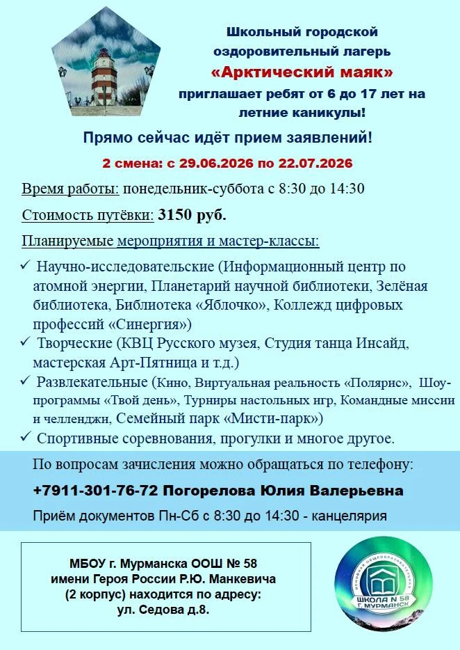 Медиа публикации