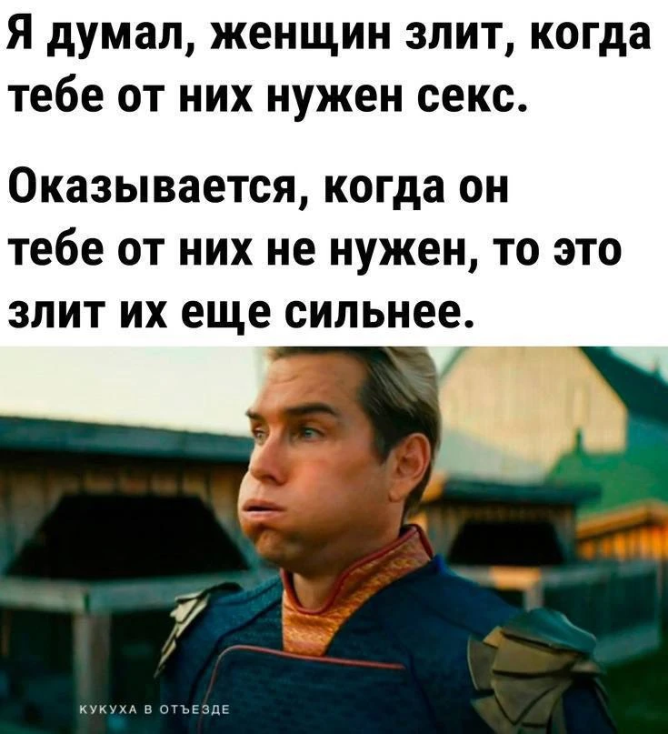 Кукуха в отъезде 🐦