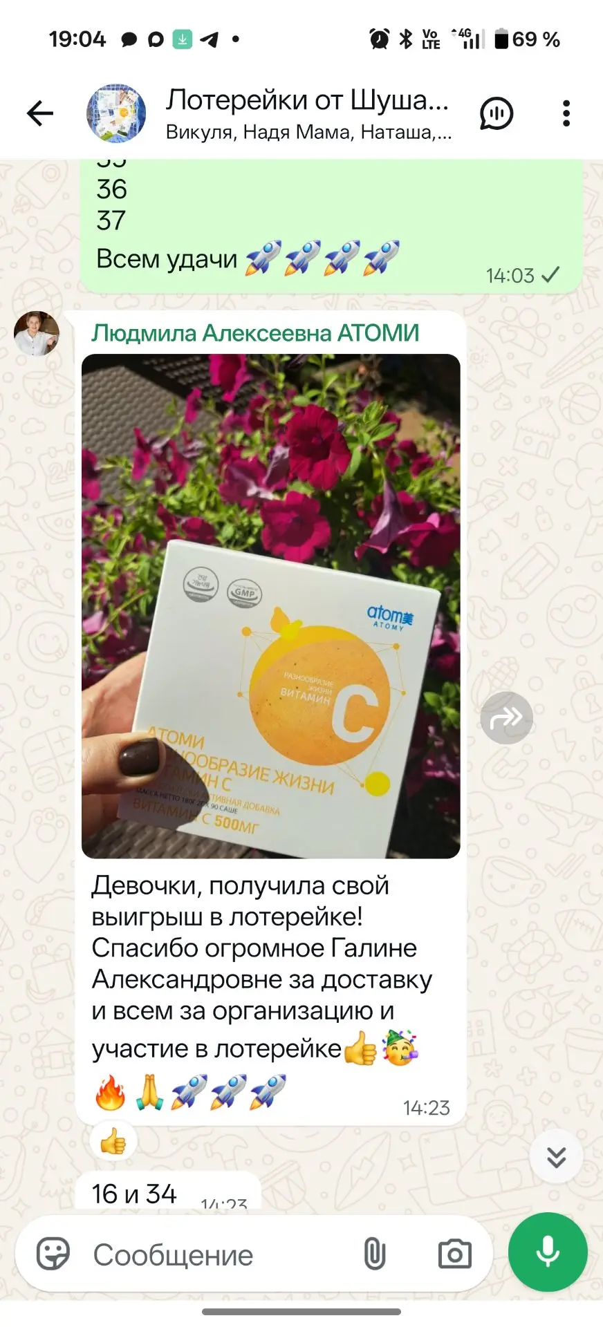 Вот такие вот прекрасные товары у нас выигрывают ! Цена = чашке кофе! Присоединяйтесь 😉