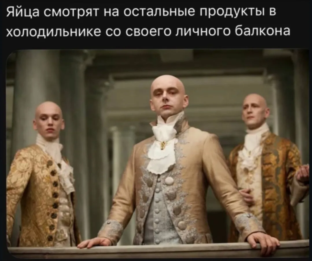 Мемотека Понарошку