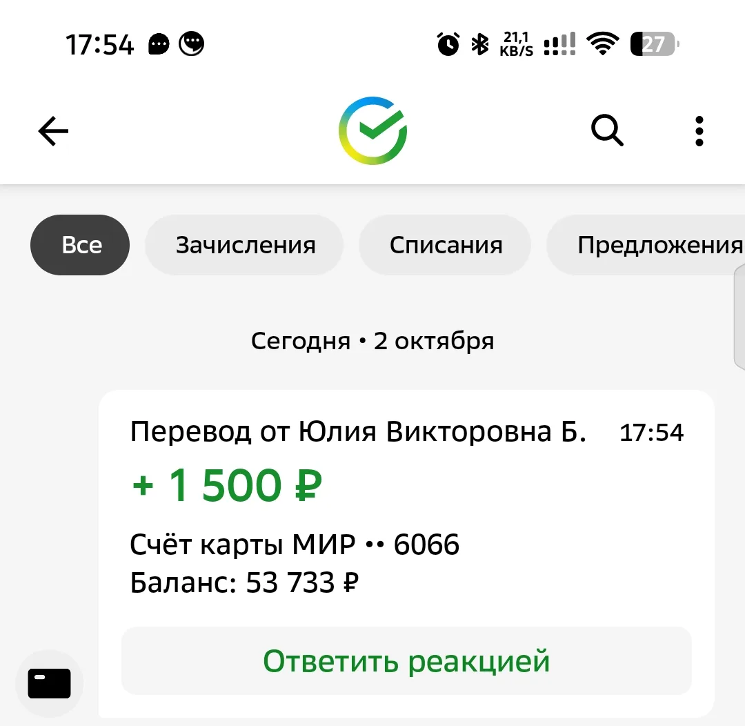 Спасибо большое!❤❤❤
