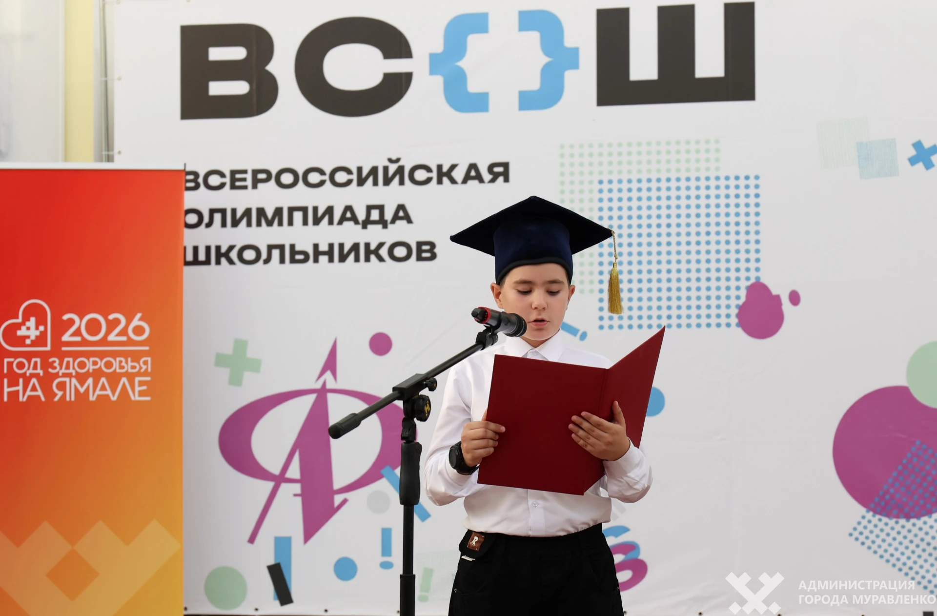Олипиадный сезон открыт!