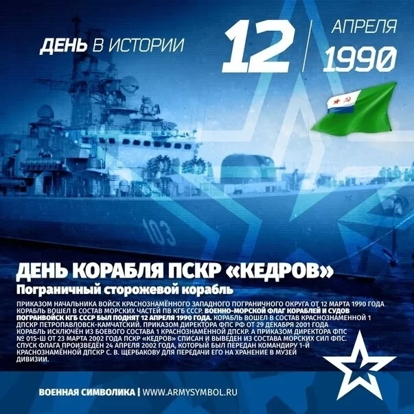Всех причастных с праздником !  канал ПЕНСИОНЕР МВД