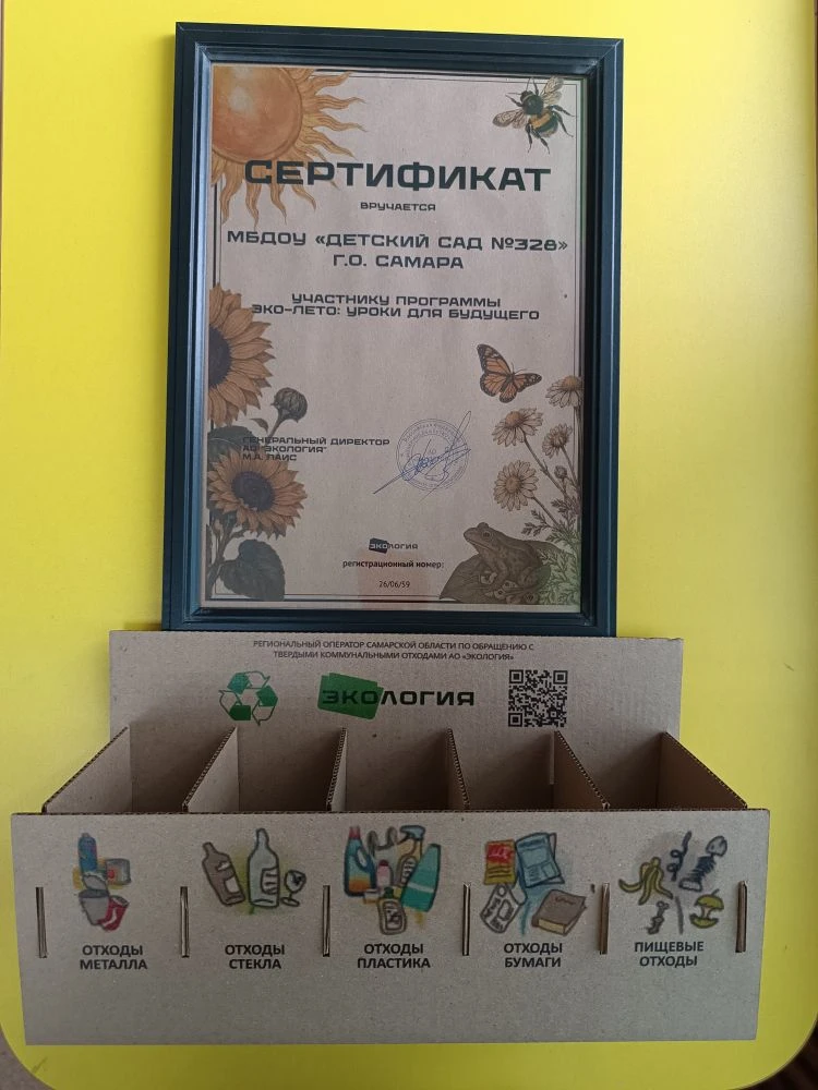В нашем детском саду, в группе "Сказка", прошла увлекательная и очень важная встреча с представителя