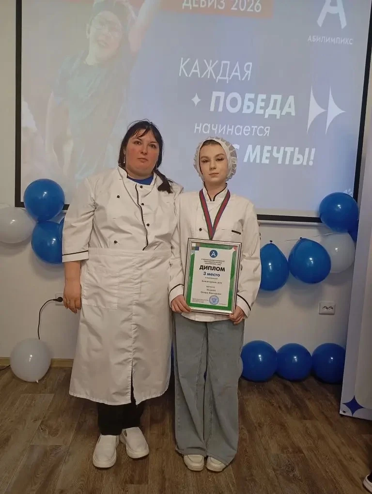 🎉 Юбилейная победа: Кореновский политехнический техникум блистает на «Абилимпиксе»!  24 апреля 2026 
