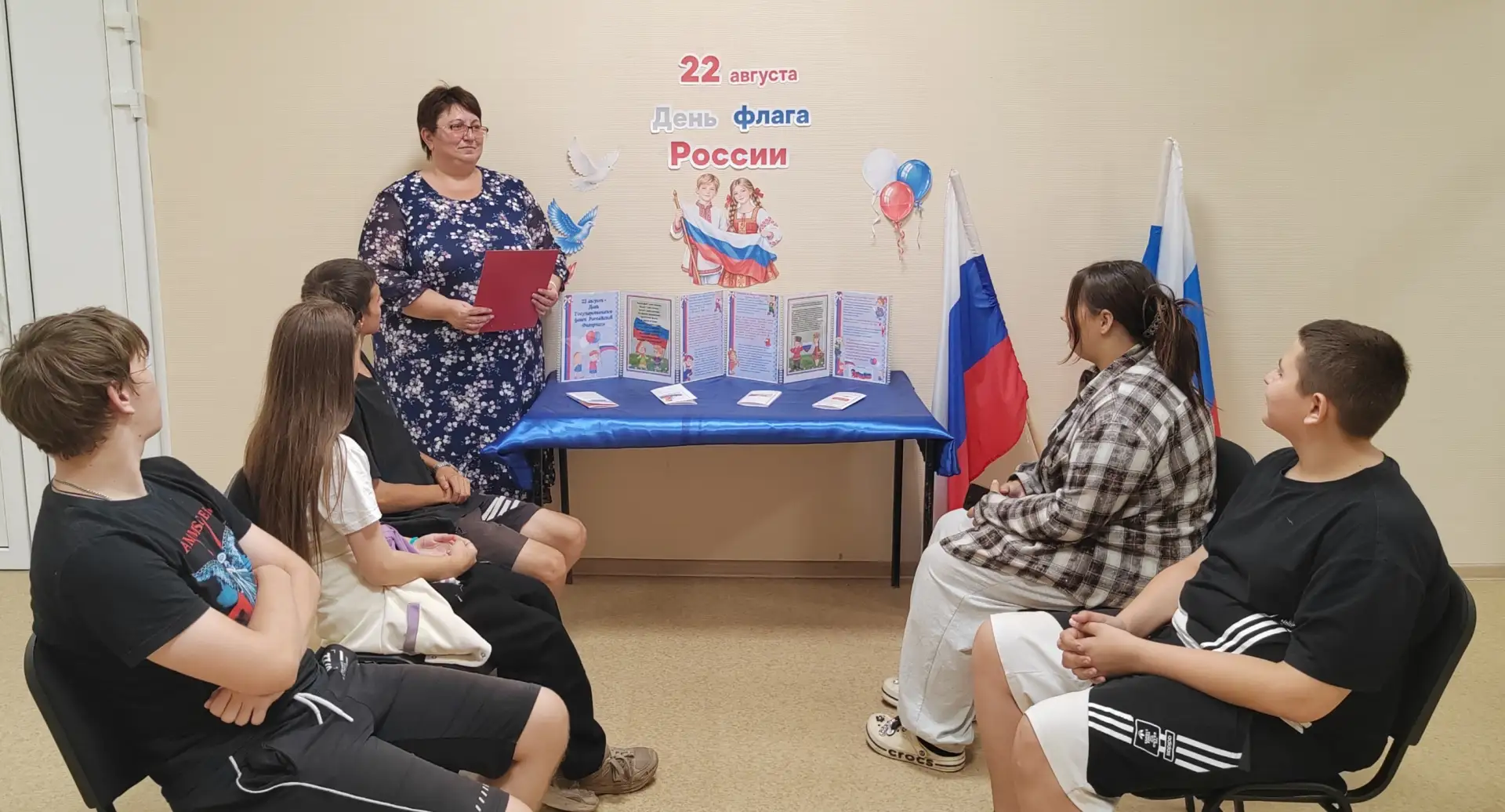 В преддверии Дня Государственного флага Российской Федерации в Сибирьчанском СК состоял...