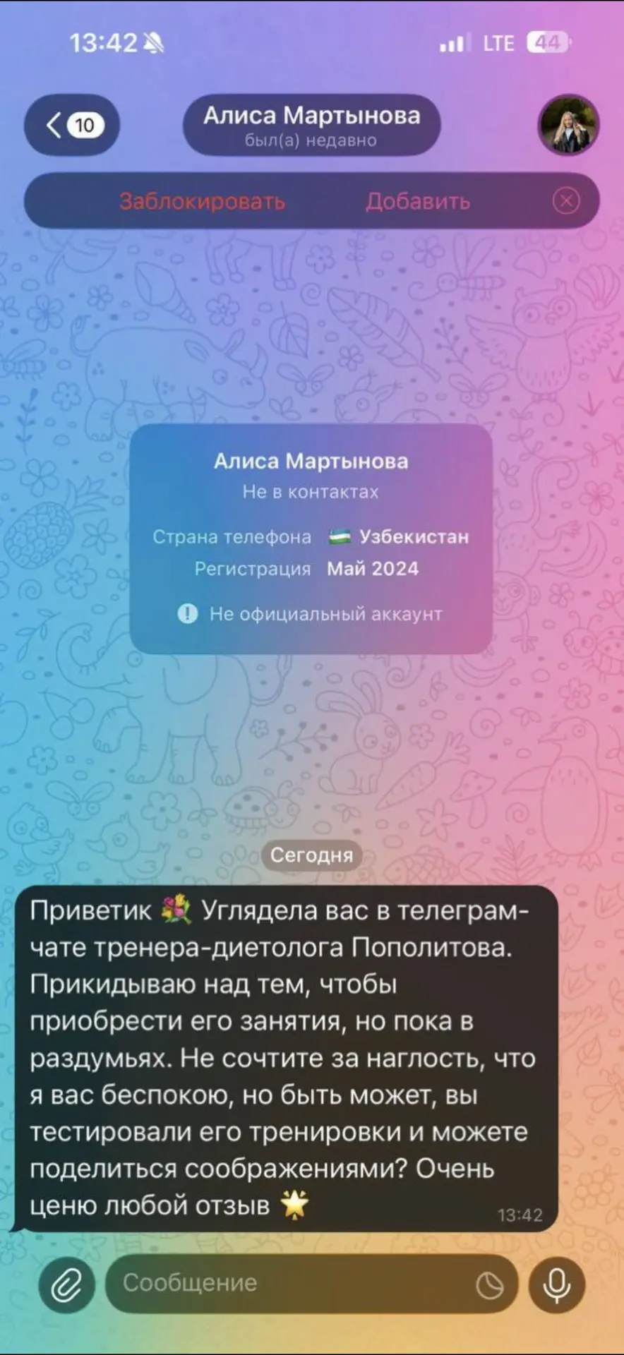 Медиа публикации