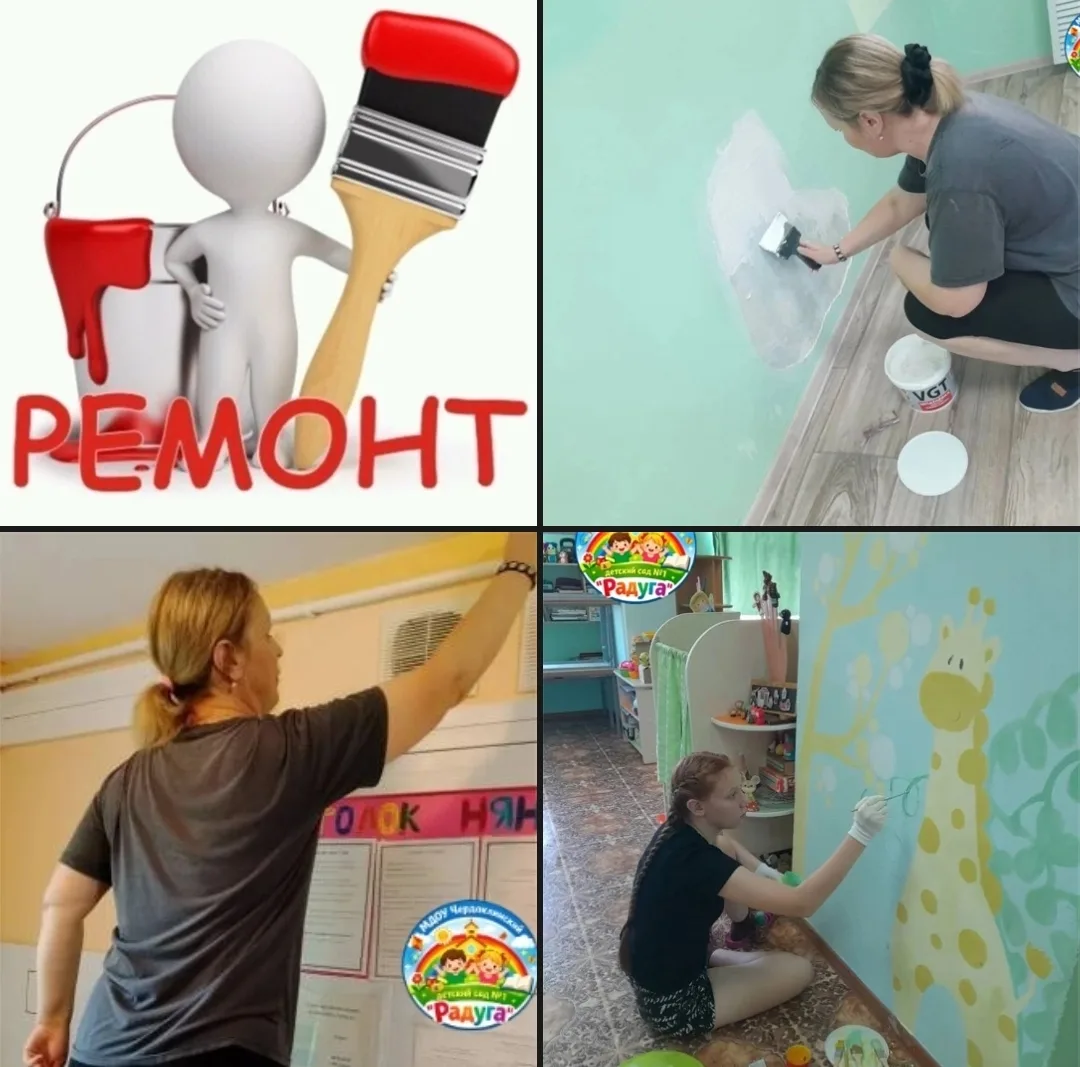 В нашем детском саду кипит работа! Мы продолжаем обновлять групповые помещения, чтобы сделать их еще