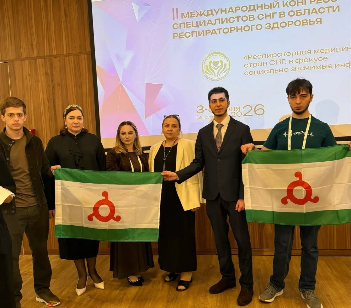 Из Москвы пришли новости, которыми хочется поделиться.

На II Международном конгрессе специалистов С