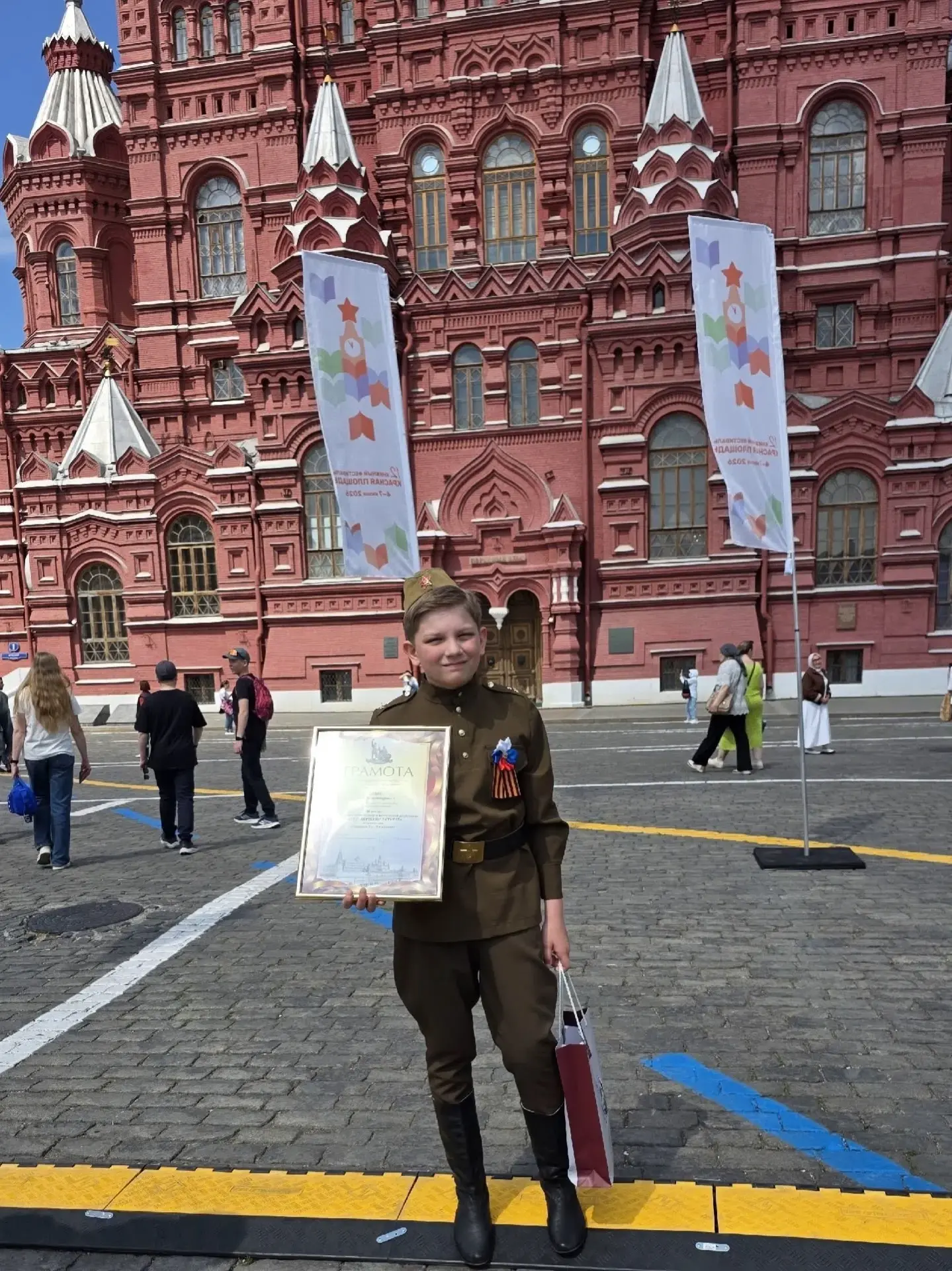 На главной площади страны прозвучали строки, которые заставили замереть тысячи сердец. ...