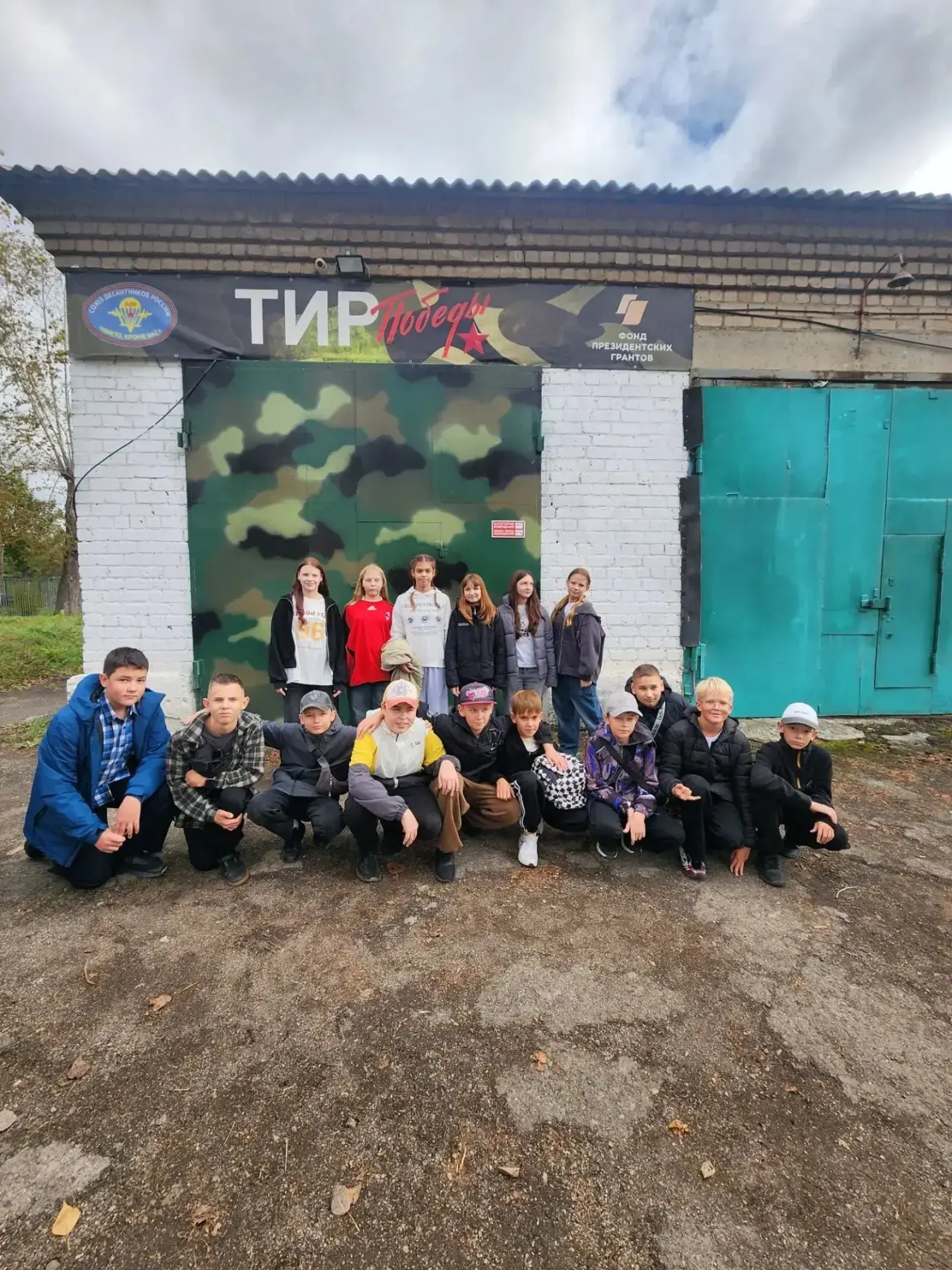 15 сентября ученики 6Е класса присоединились к городской акции «Всем классом в тир!», к...