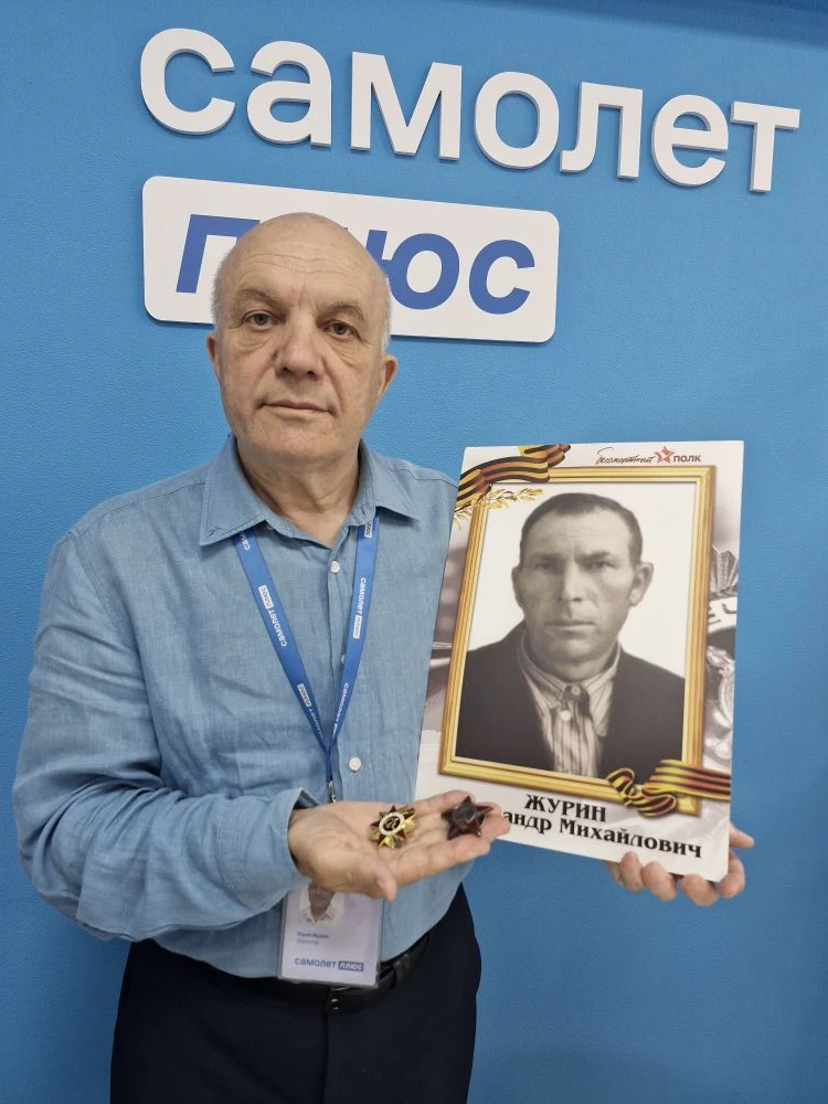 Горжусь моим Отцом-Героем! Спасибо ему за Победу!  Награжден двумя орденами!!! Орден Кр...