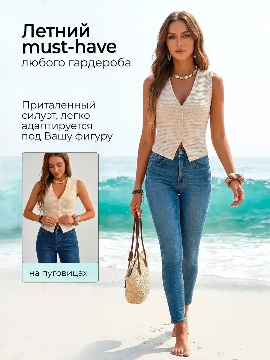 Жилетки цена-качество WB 💜