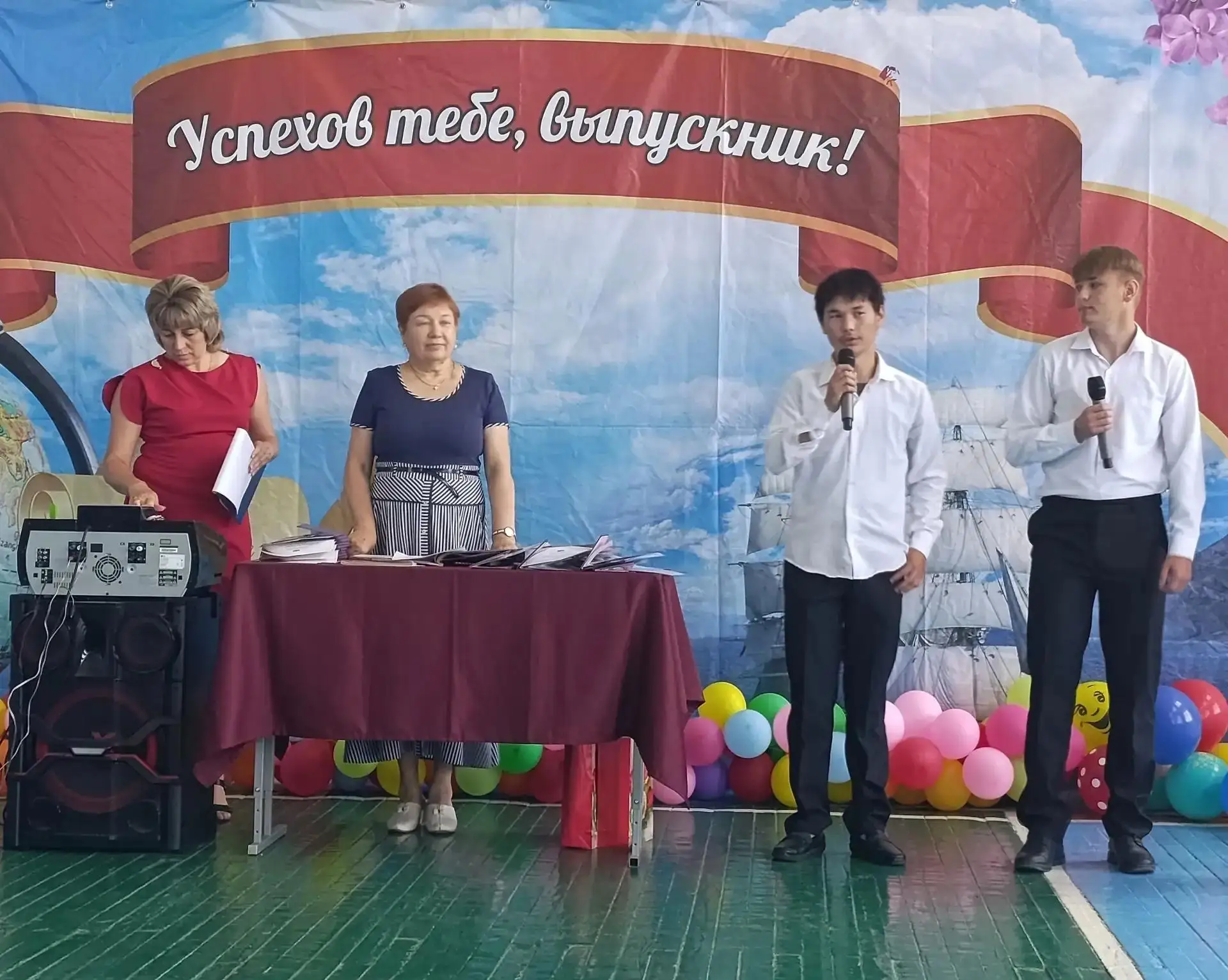 В нашей школе прошла торжественная церемония вручения аттестатов. В красиво украшенном зале, директо