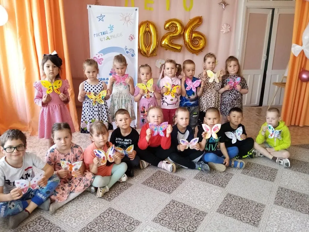 День бабочки🦋