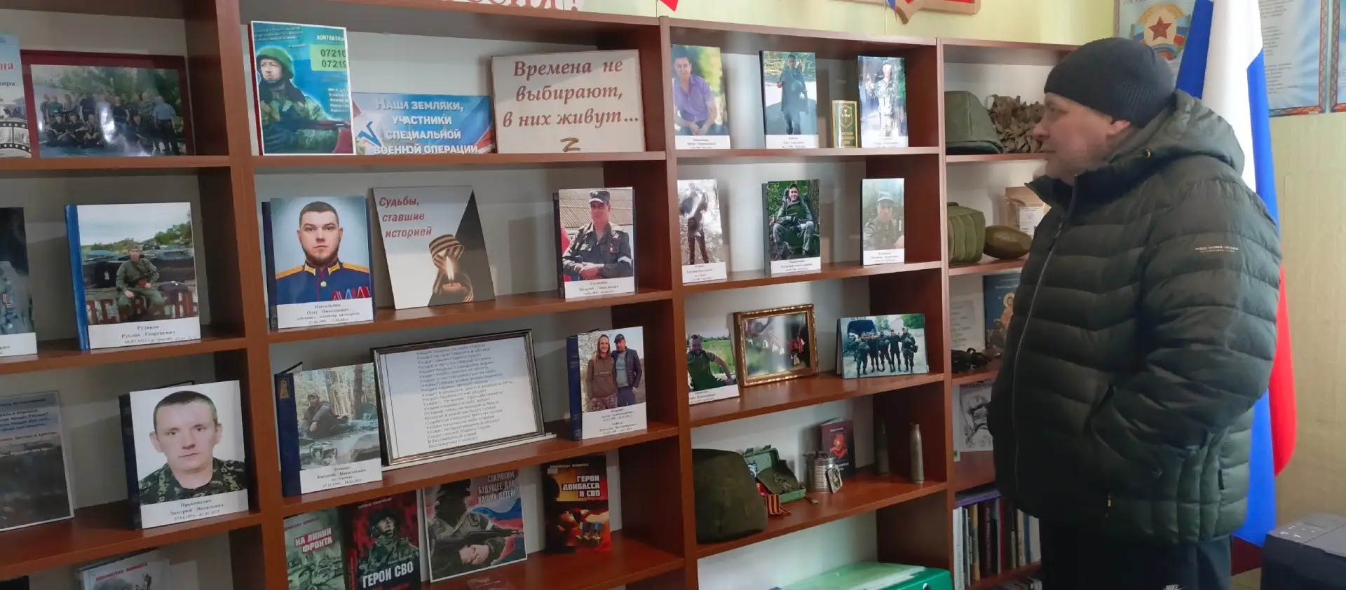 Проект «Судьбы, ставшие историей».