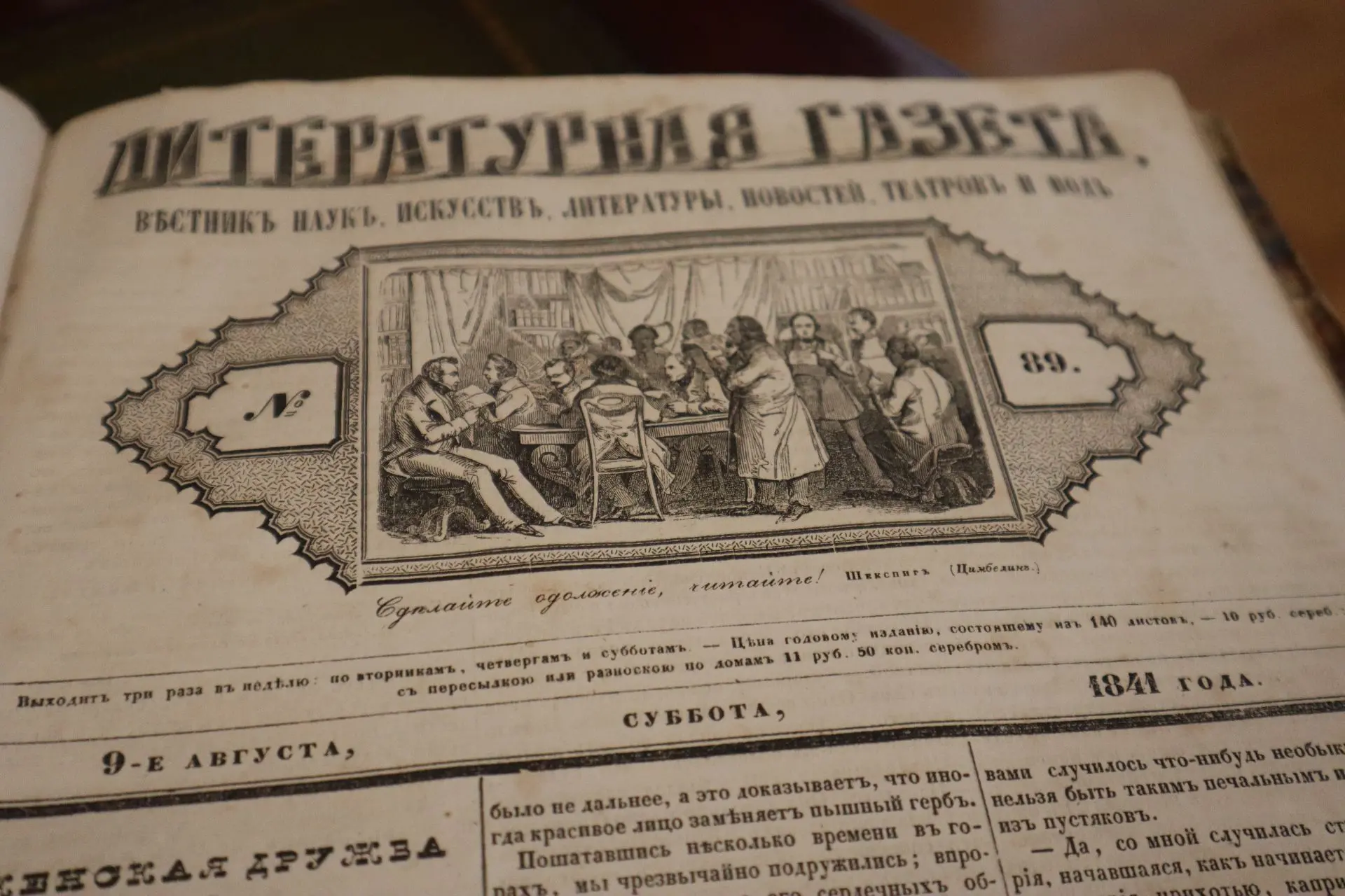 📅 27 июля – скорбная дата в истории русской литературы. 185 лет назад погиб Михаил Юрьевич Лермонто