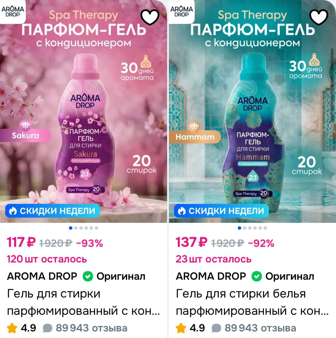 https://ozon.ru/s/stupinskiy-himicheskiy-zavod