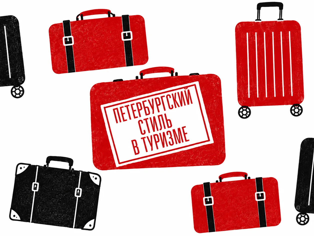 Я почему по Петербургу мало гулял? Потому что у меня подкаста "ДП" не было.