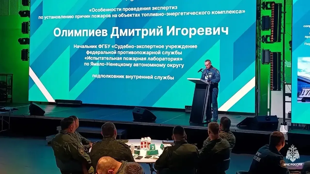 Сотрудники ИПЛ ЯНАО приняли участие в криминалистическом семинаре в Новом Уренгое