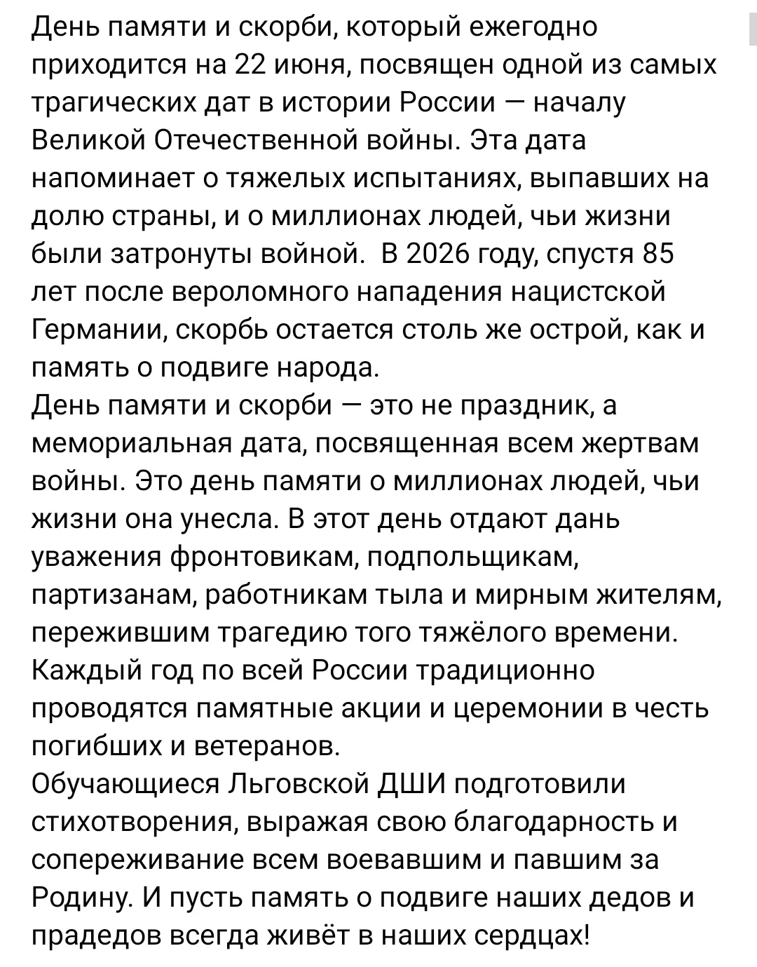 Медиа публикации