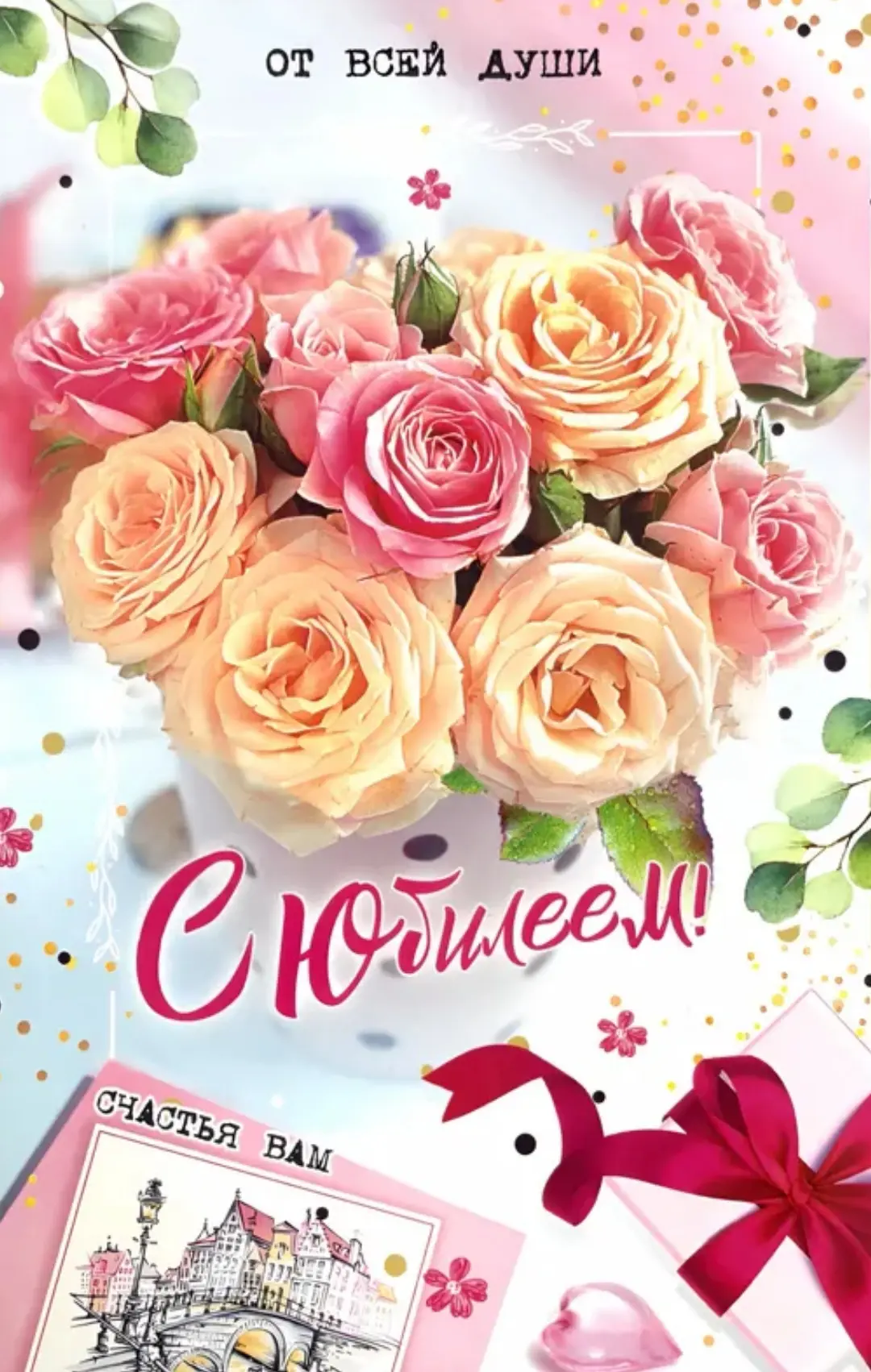 Красивые открытки ❤️ здесь