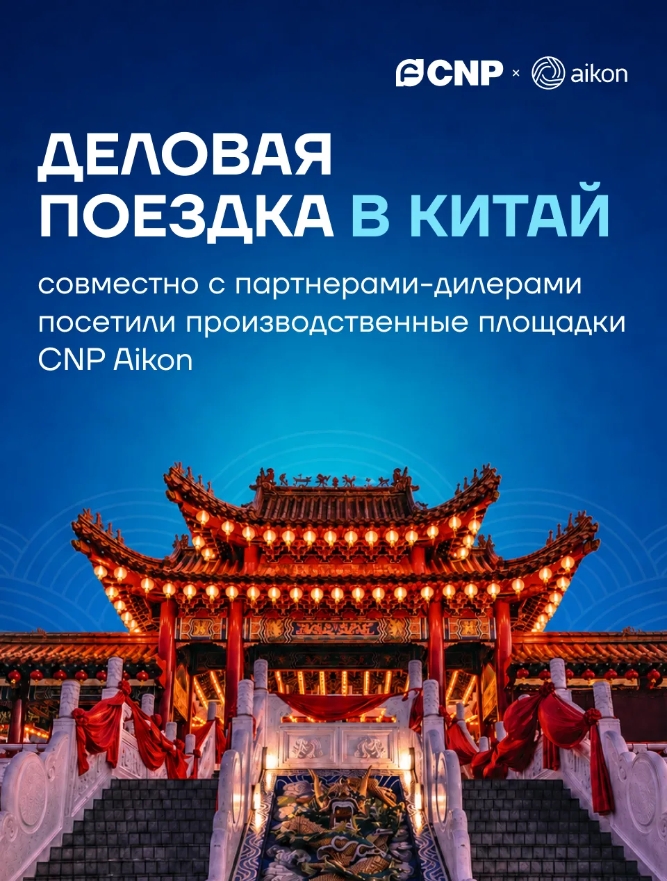 ❓ Вы видели…