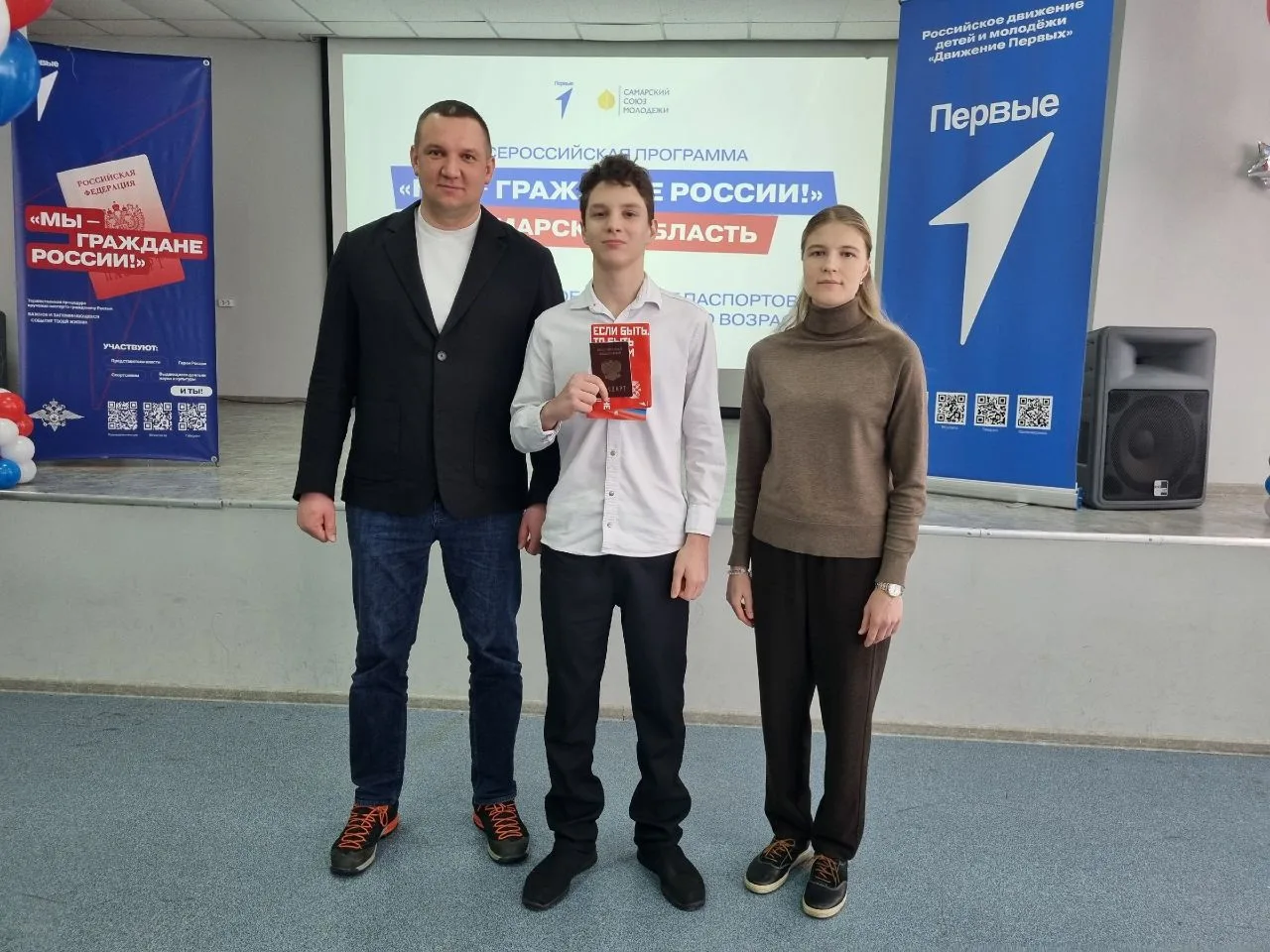 https://vk.com/wall-190918733_6986  Мы - граждане России! 🇷🇺   Сегодня произошло настоящее событие! 