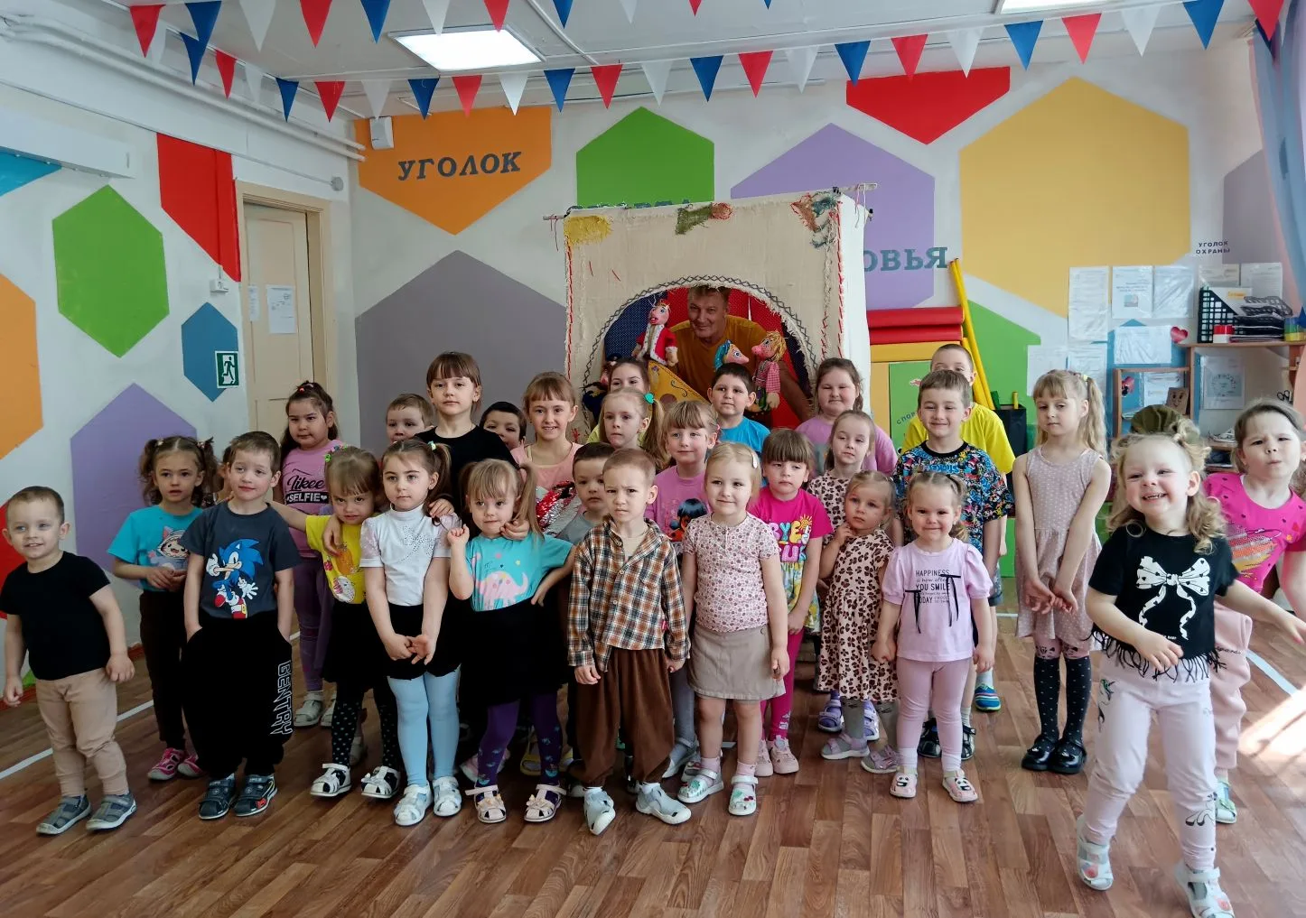 В гостях у сказки... 📙