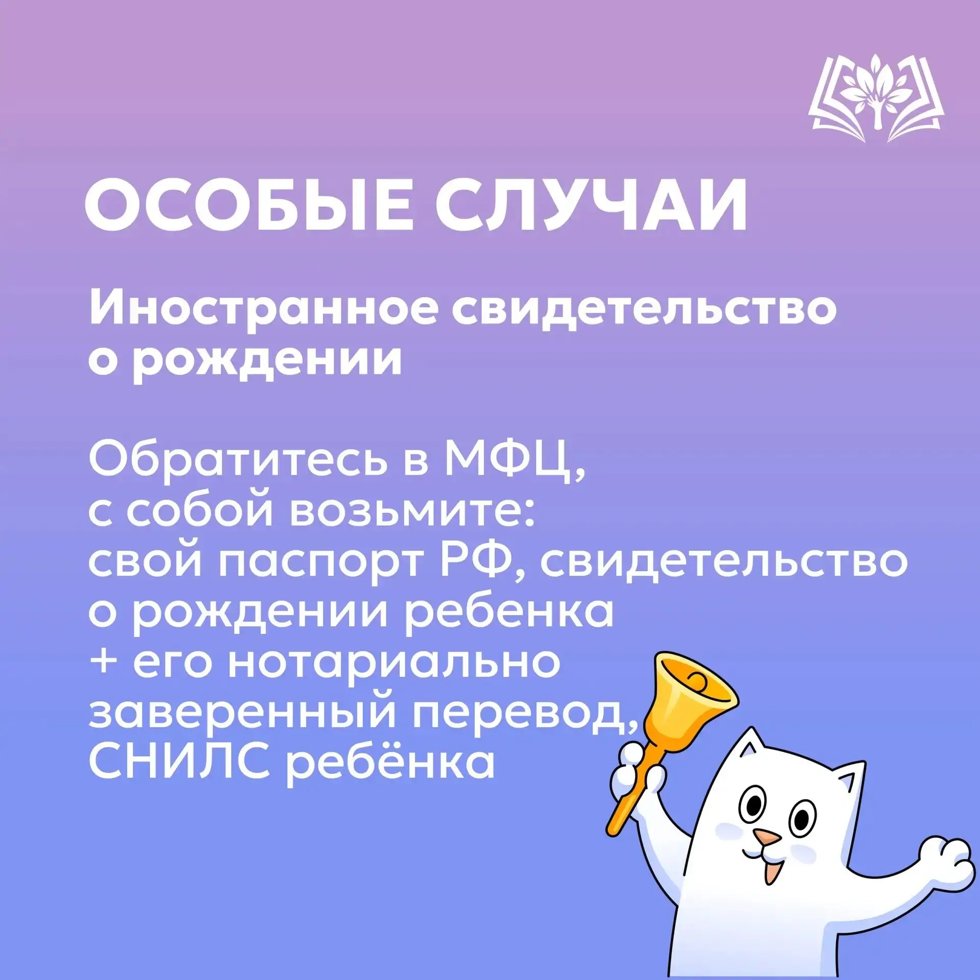 📣Здравствуйте, друзья нашего школьного канала!