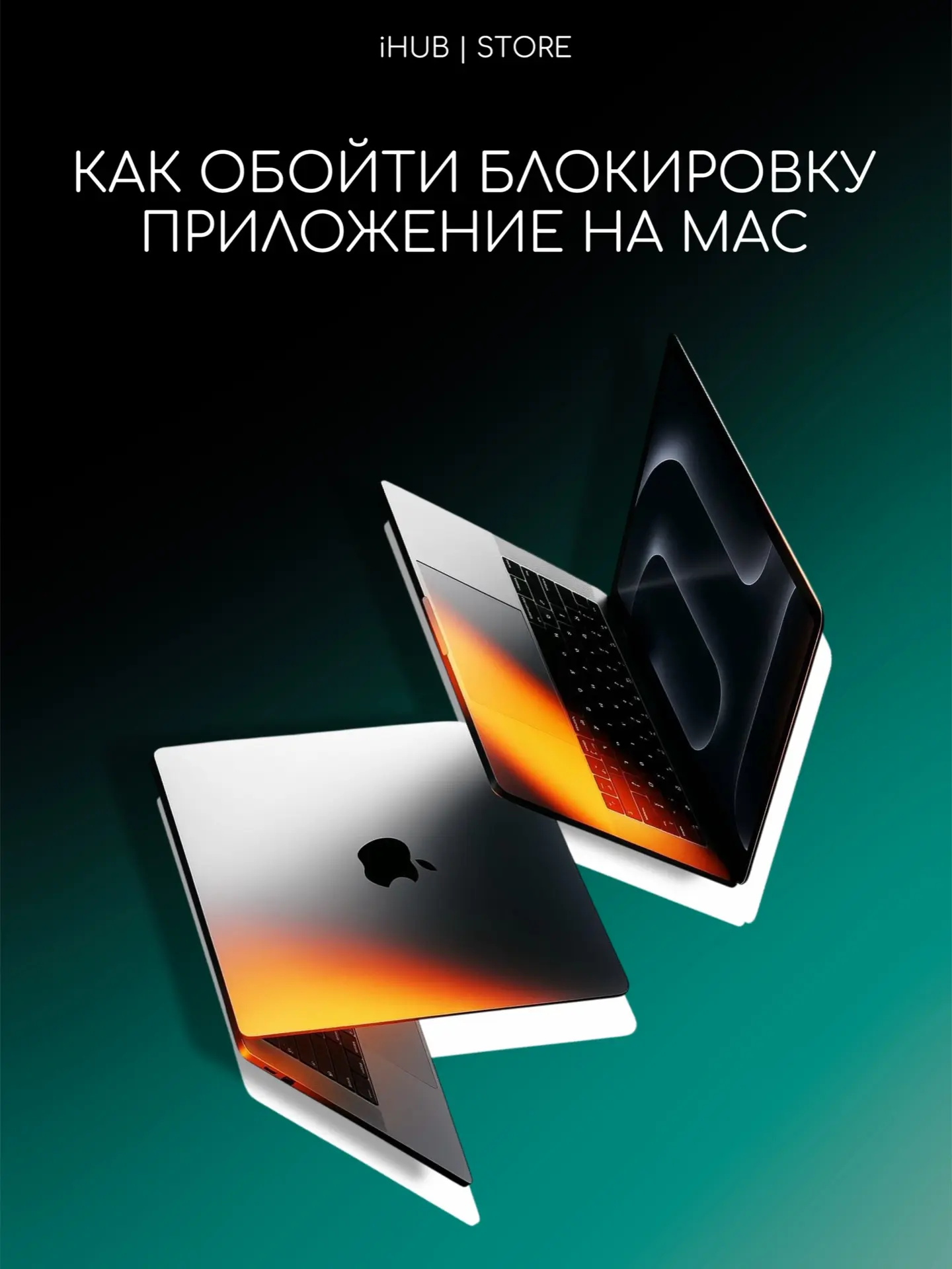 Подготовили для вас гайд, дорогие клиенты!

Актуальный прайс