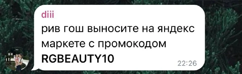 Принято 🫡